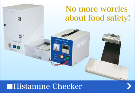 Histamine Checker